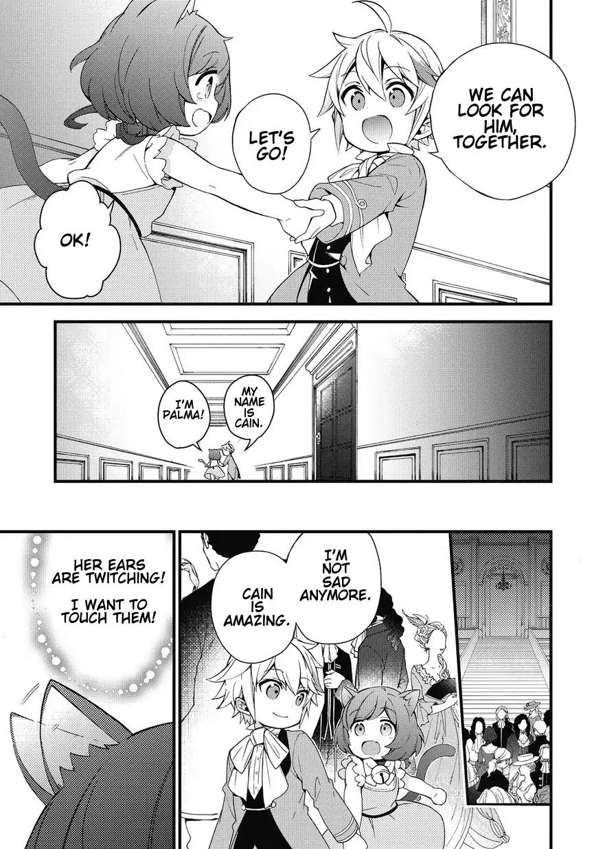 Tensei Kizoku no Isekai Boukenroku ~Jichou wo Shiranai Kamigami no Shito~ chapter 2 page 21