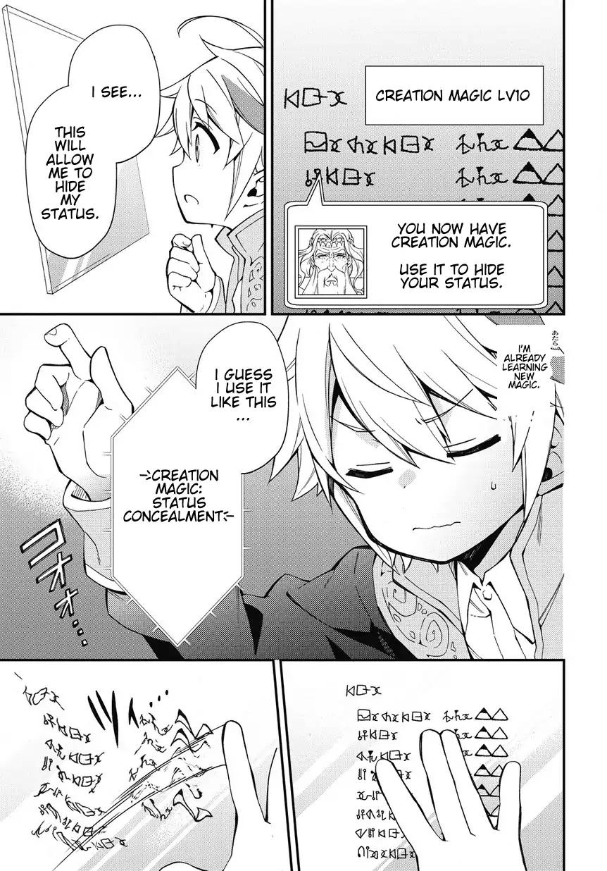 Tensei Kizoku no Isekai Boukenroku ~Jichou wo Shiranai Kamigami no Shito~ chapter 2 page 3