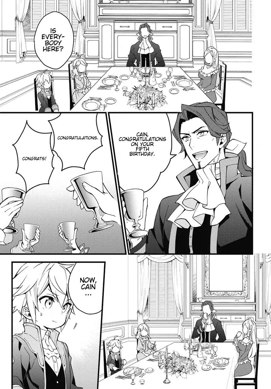 Tensei Kizoku no Isekai Boukenroku ~Jichou wo Shiranai Kamigami no Shito~ chapter 2 page 5