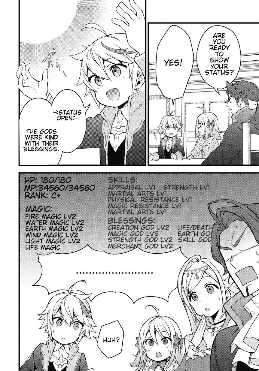 Tensei Kizoku no Isekai Boukenroku ~Jichou wo Shiranai Kamigami no Shito~ chapter 2 page 6