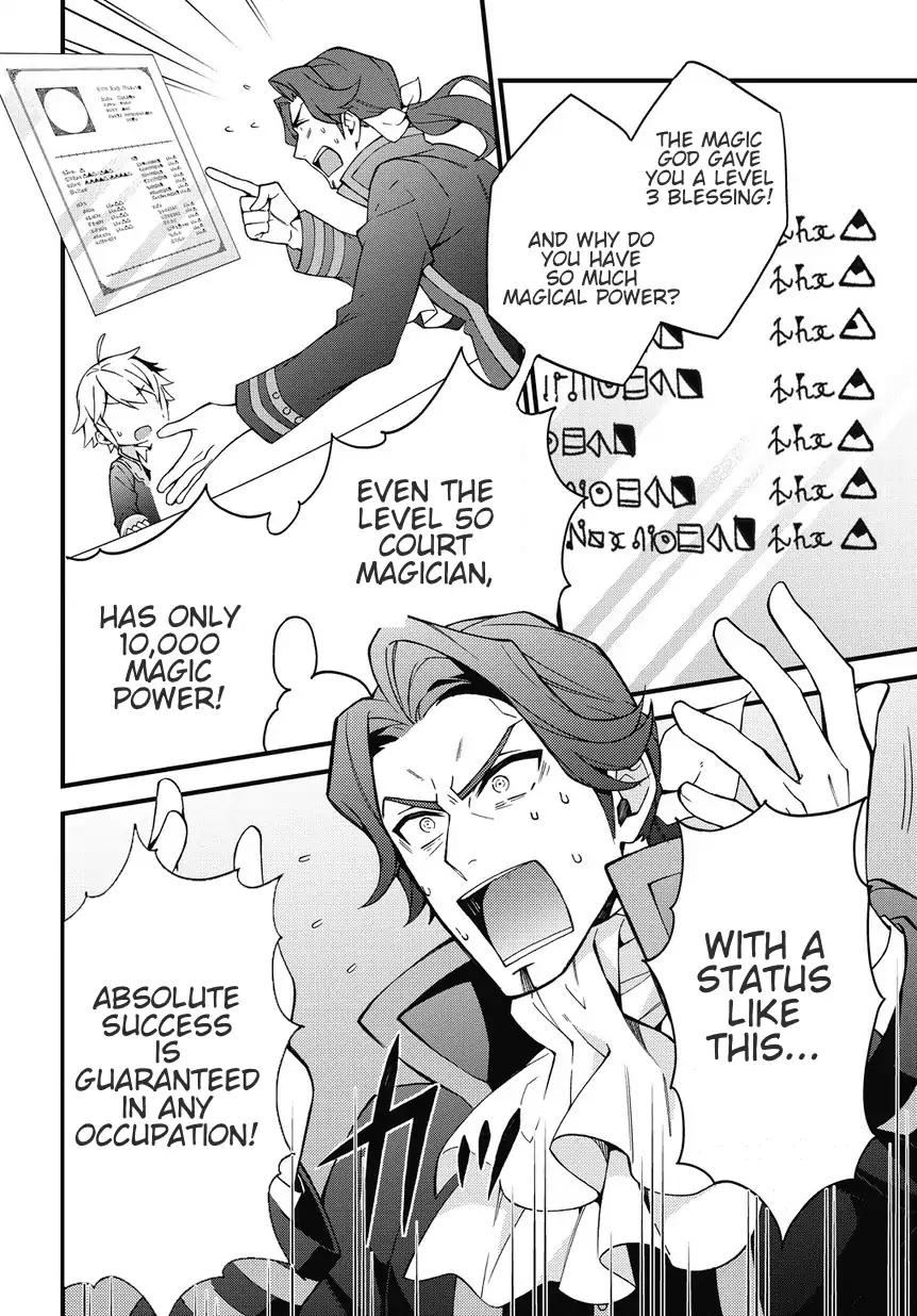 Tensei Kizoku no Isekai Boukenroku ~Jichou wo Shiranai Kamigami no Shito~ chapter 2 page 8