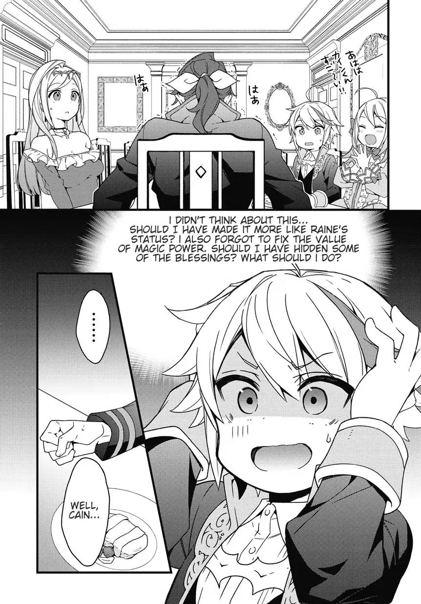 Tensei Kizoku no Isekai Boukenroku ~Jichou wo Shiranai Kamigami no Shito~ chapter 2 page 9
