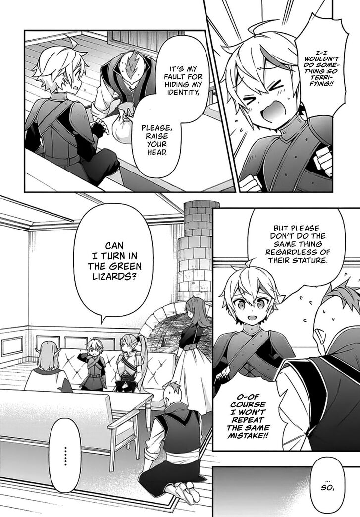 Tensei Kizoku no Isekai Boukenroku ~Jichou wo Shiranai Kamigami no Shito~ chapter 20 page 13