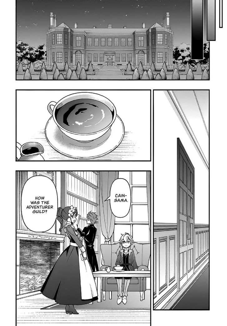 Tensei Kizoku no Isekai Boukenroku ~Jichou wo Shiranai Kamigami no Shito~ chapter 20 page 25