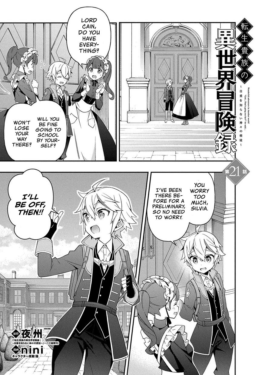 Tensei Kizoku no Isekai Boukenroku ~Jichou wo Shiranai Kamigami no Shito~ chapter 21 page 2