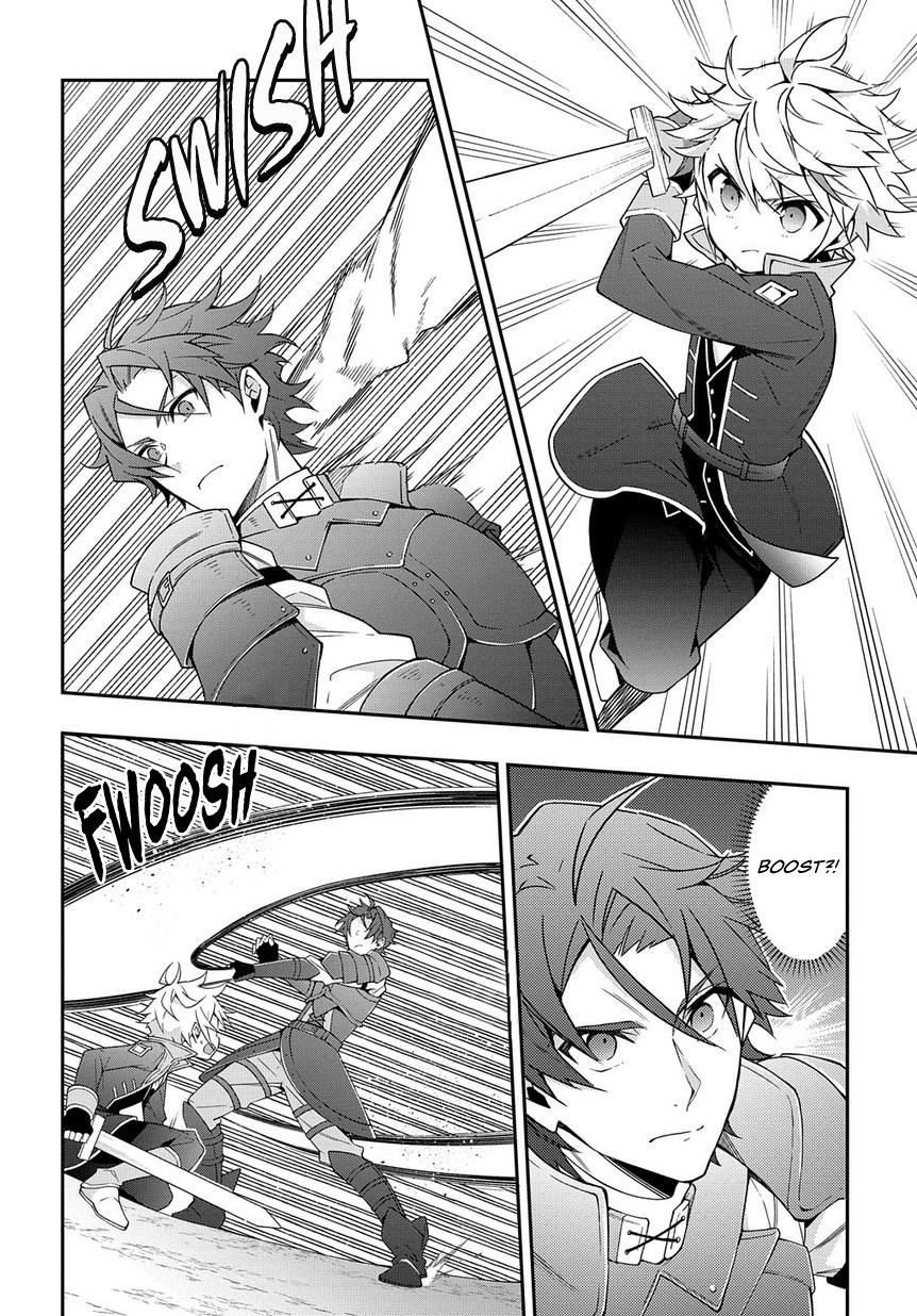 Tensei Kizoku no Isekai Boukenroku ~Jichou wo Shiranai Kamigami no Shito~ chapter 21 page 27