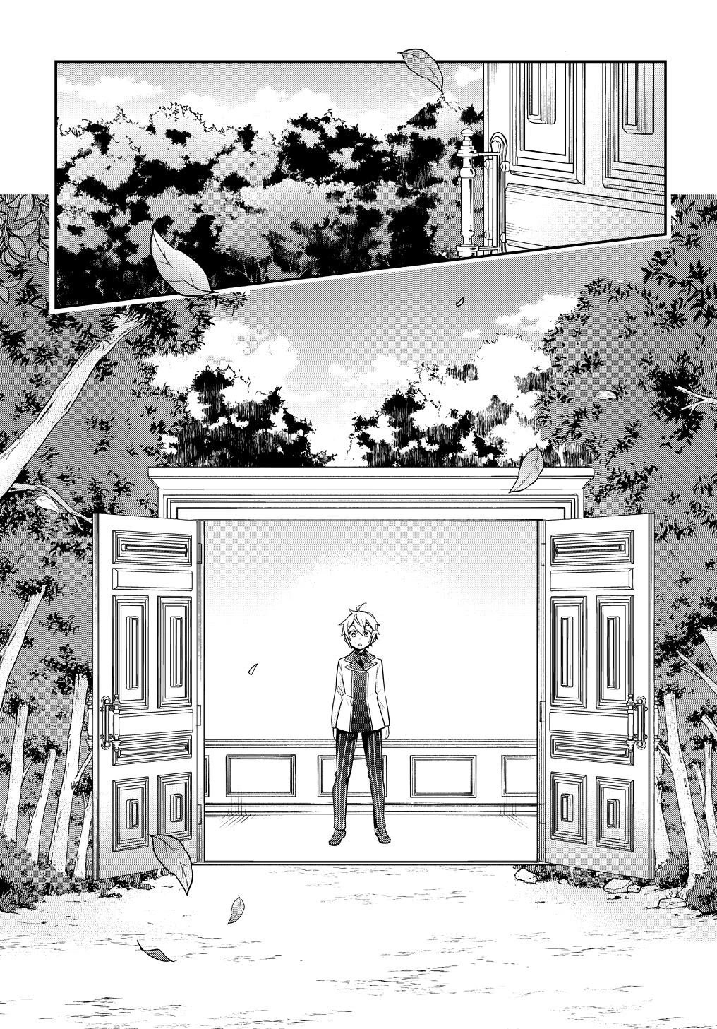 Tensei Kizoku no Isekai Boukenroku ~Jichou wo Shiranai Kamigami no Shito~ chapter 22 page 30