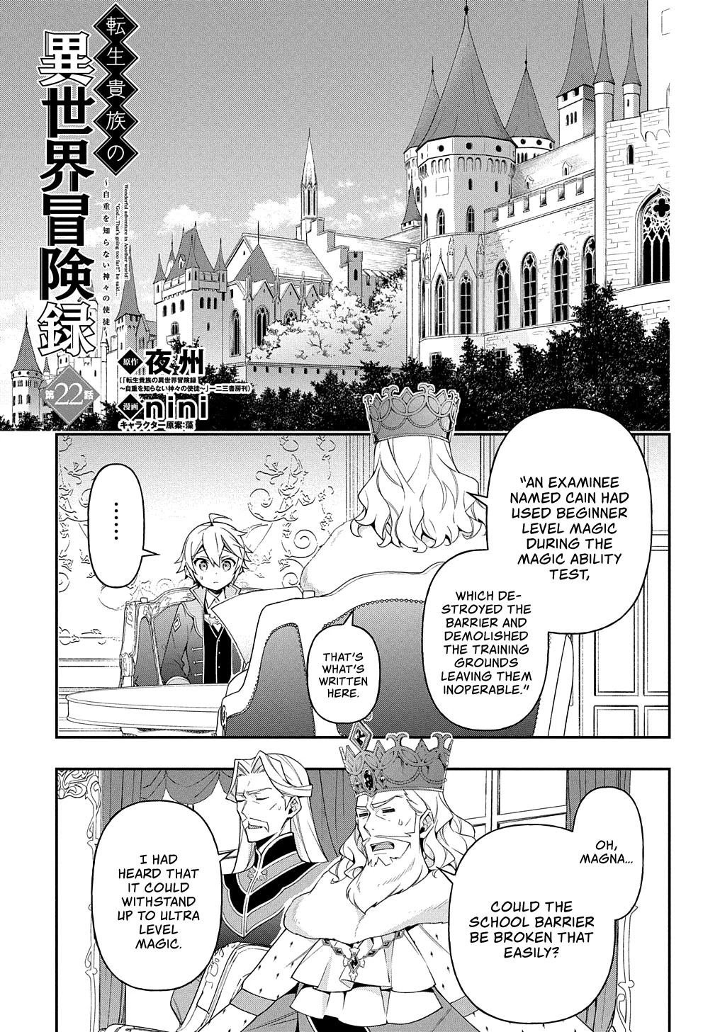 Tensei Kizoku no Isekai Boukenroku ~Jichou wo Shiranai Kamigami no Shito~ chapter 22 page 4