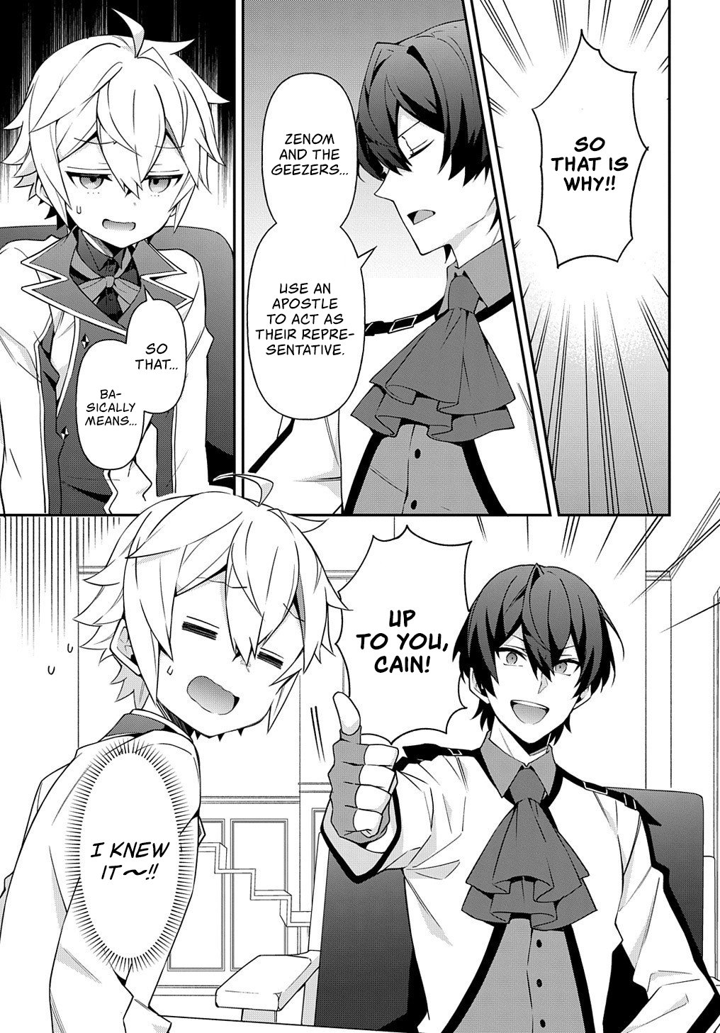 Tensei Kizoku no Isekai Boukenroku ~Jichou wo Shiranai Kamigami no Shito~ chapter 23 page 24