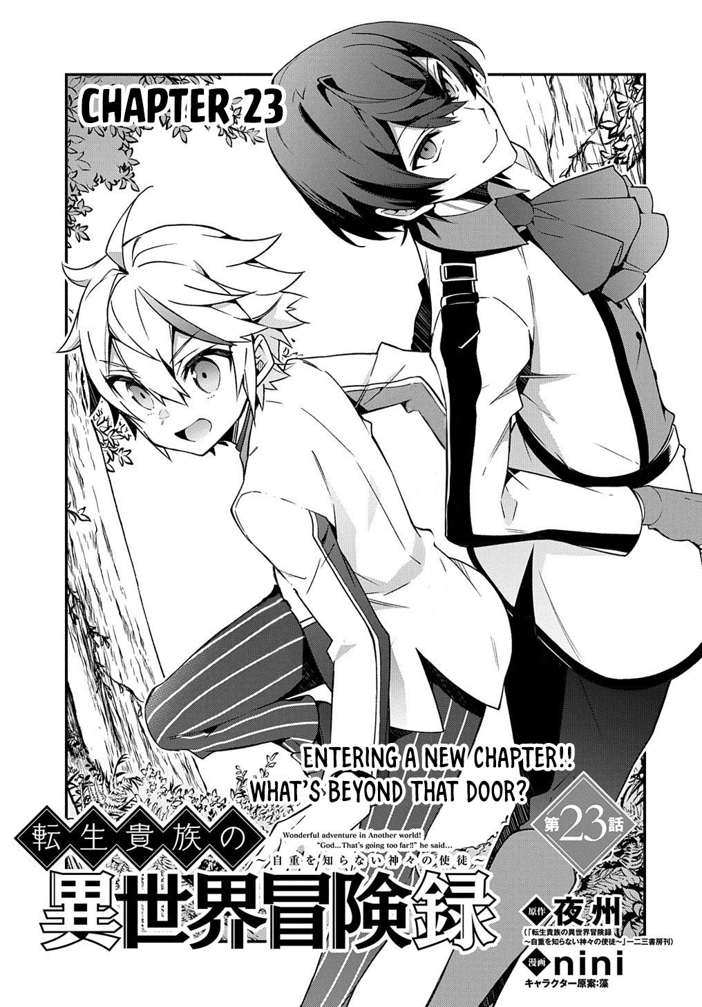 Tensei Kizoku no Isekai Boukenroku ~Jichou wo Shiranai Kamigami no Shito~ chapter 23 page 3