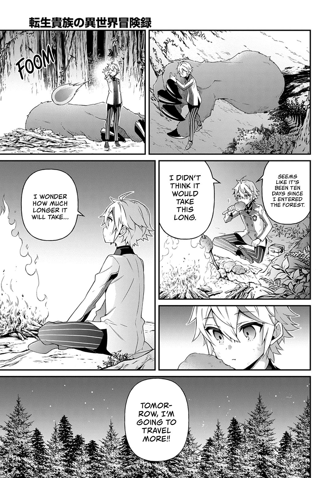 Tensei Kizoku no Isekai Boukenroku ~Jichou wo Shiranai Kamigami no Shito~ chapter 24 page 4