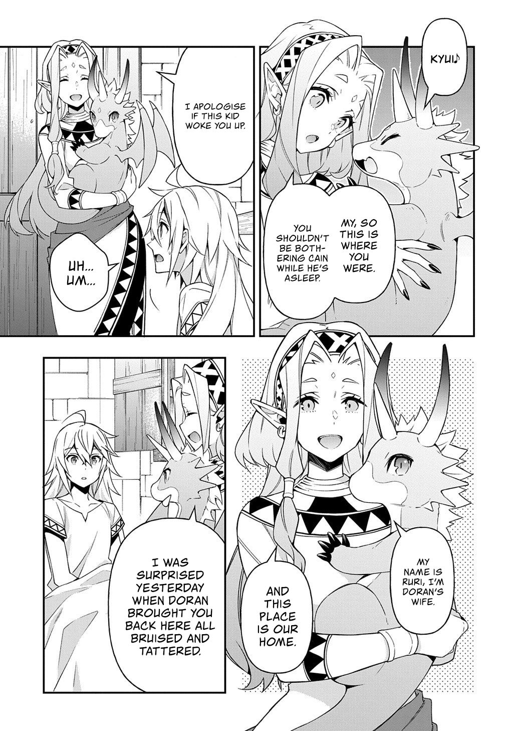 Tensei Kizoku no Isekai Boukenroku ~Jichou wo Shiranai Kamigami no Shito~ chapter 25 page 10