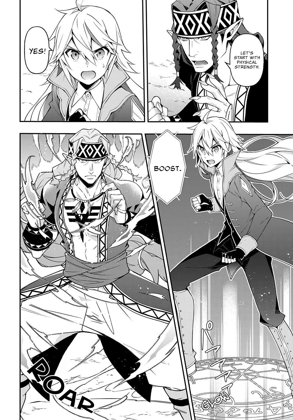 Tensei Kizoku no Isekai Boukenroku ~Jichou wo Shiranai Kamigami no Shito~ chapter 25 page 3