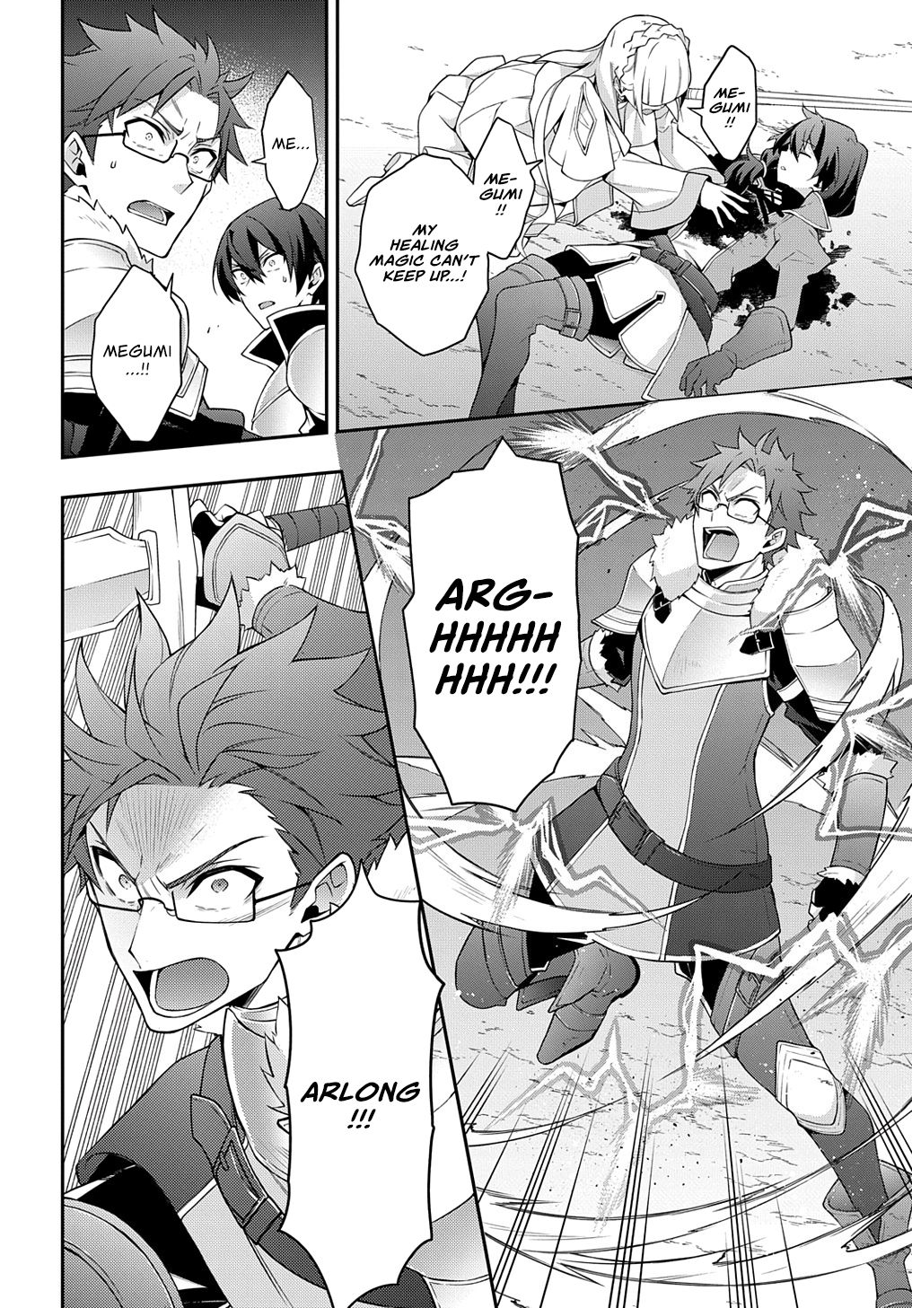 Tensei Kizoku no Isekai Boukenroku ~Jichou wo Shiranai Kamigami no Shito~ chapter 26 page 17