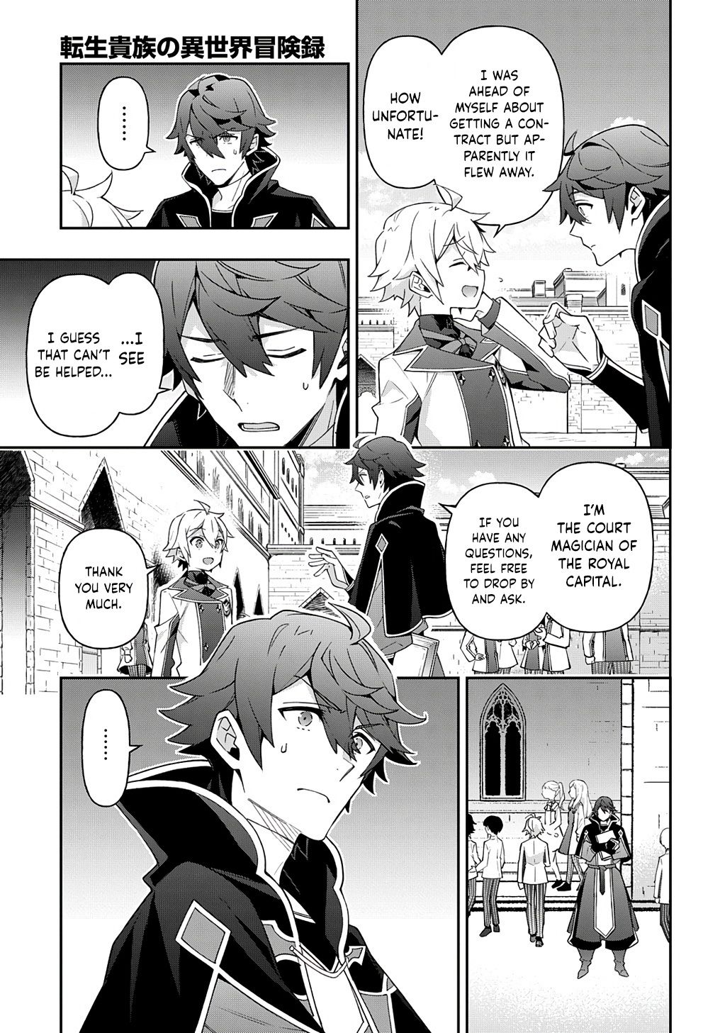 Tensei Kizoku no Isekai Boukenroku ~Jichou wo Shiranai Kamigami no Shito~ chapter 28 page 8