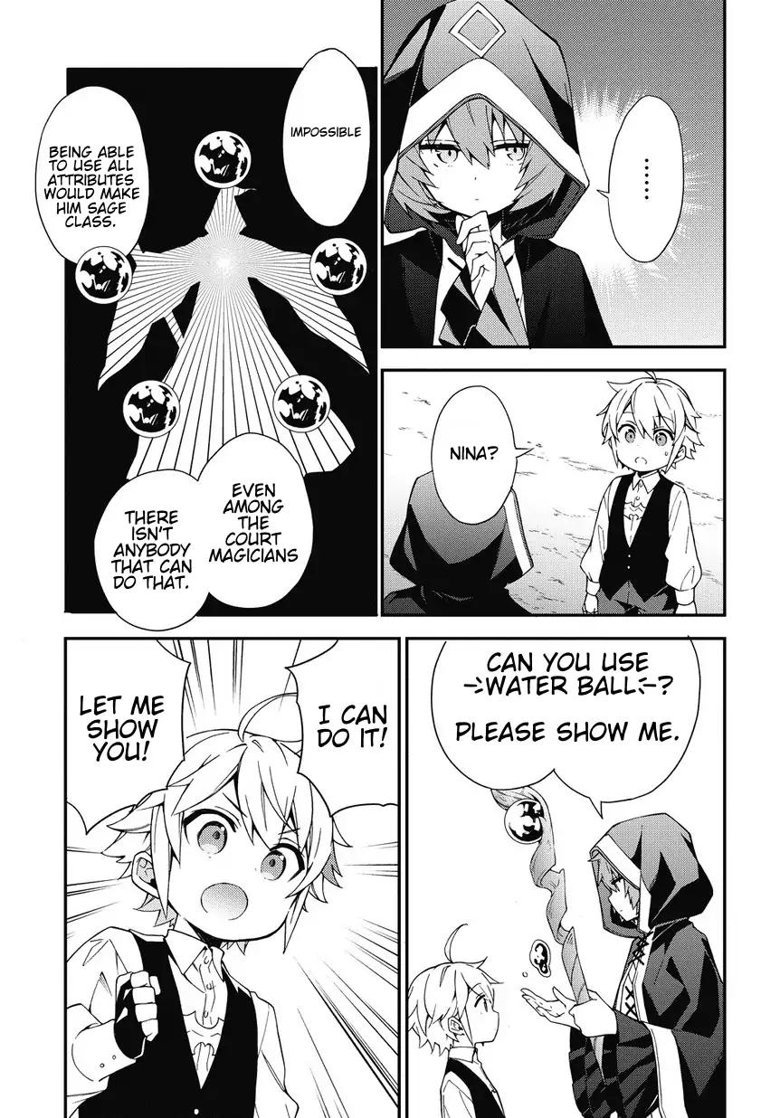 Tensei Kizoku no Isekai Boukenroku ~Jichou wo Shiranai Kamigami no Shito~ chapter 3 page 11