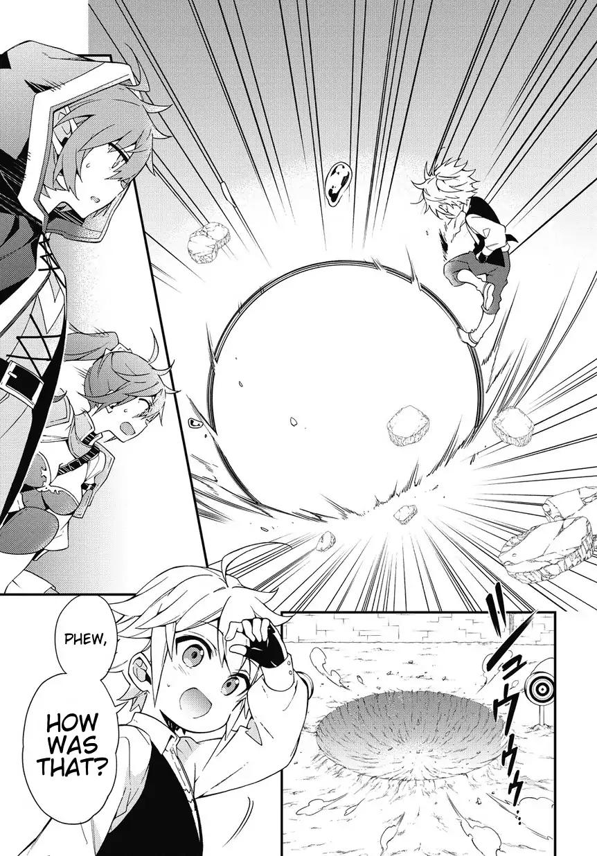 Tensei Kizoku no Isekai Boukenroku ~Jichou wo Shiranai Kamigami no Shito~ chapter 3 page 13