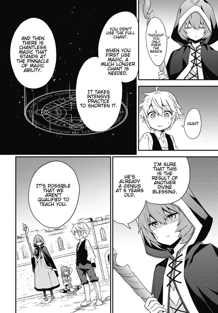 Tensei Kizoku no Isekai Boukenroku ~Jichou wo Shiranai Kamigami no Shito~ chapter 3 page 14