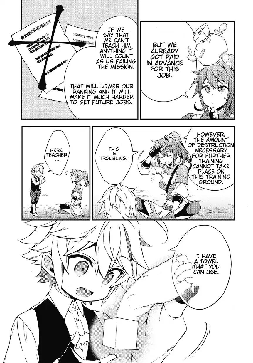 Tensei Kizoku no Isekai Boukenroku ~Jichou wo Shiranai Kamigami no Shito~ chapter 3 page 15