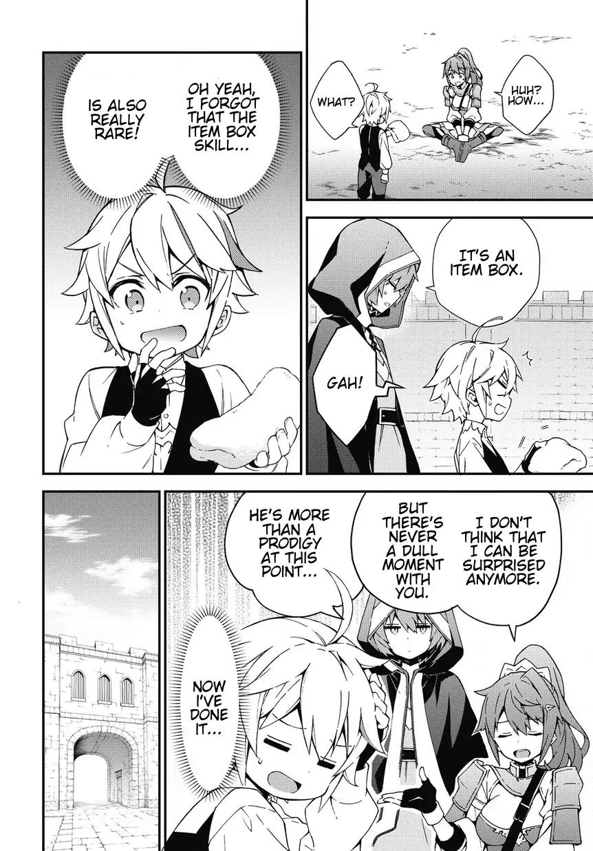 Tensei Kizoku no Isekai Boukenroku ~Jichou wo Shiranai Kamigami no Shito~ chapter 3 page 16