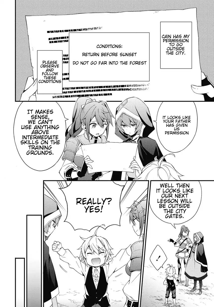 Tensei Kizoku no Isekai Boukenroku ~Jichou wo Shiranai Kamigami no Shito~ chapter 3 page 18