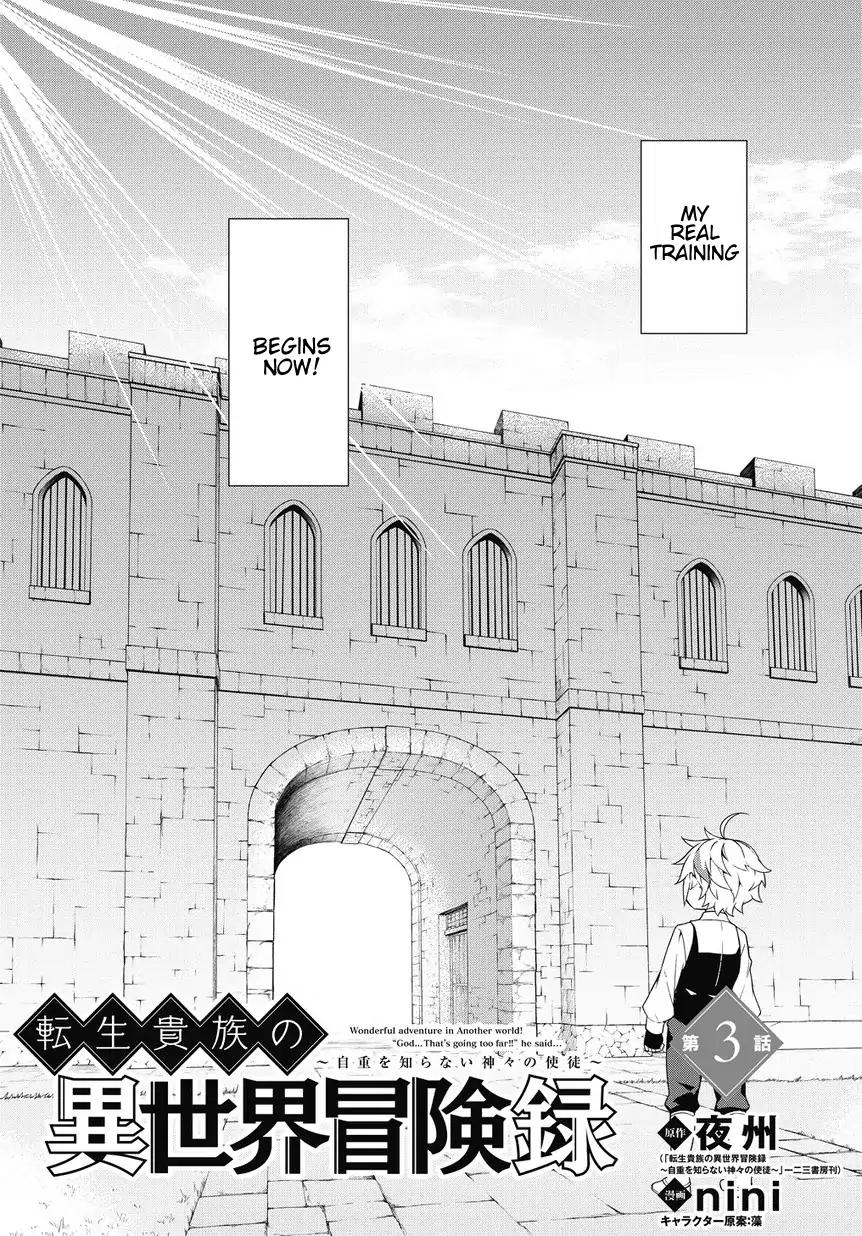 Tensei Kizoku no Isekai Boukenroku ~Jichou wo Shiranai Kamigami no Shito~ chapter 3 page 2