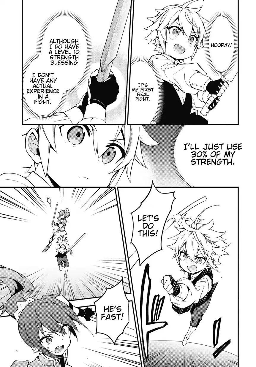 Tensei Kizoku no Isekai Boukenroku ~Jichou wo Shiranai Kamigami no Shito~ chapter 3 page 7