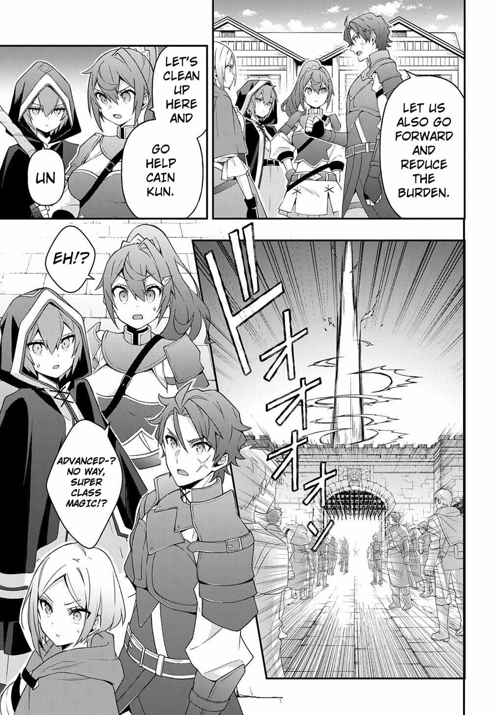 Tensei Kizoku no Isekai Boukenroku ~Jichou wo Shiranai Kamigami no Shito~ chapter 31 page 13