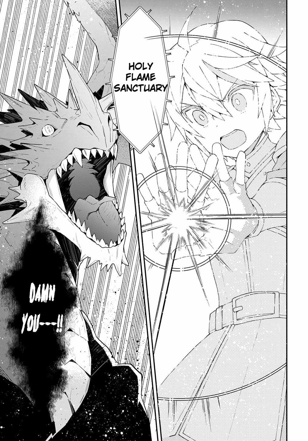 Tensei Kizoku no Isekai Boukenroku ~Jichou wo Shiranai Kamigami no Shito~ chapter 31 page 27