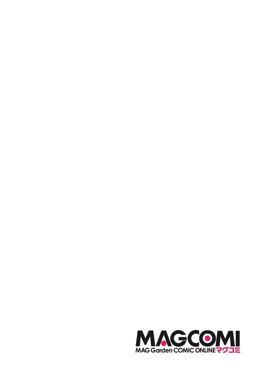 Tensei Kizoku no Isekai Boukenroku ~Jichou wo Shiranai Kamigami no Shito~ chapter 32 page 3