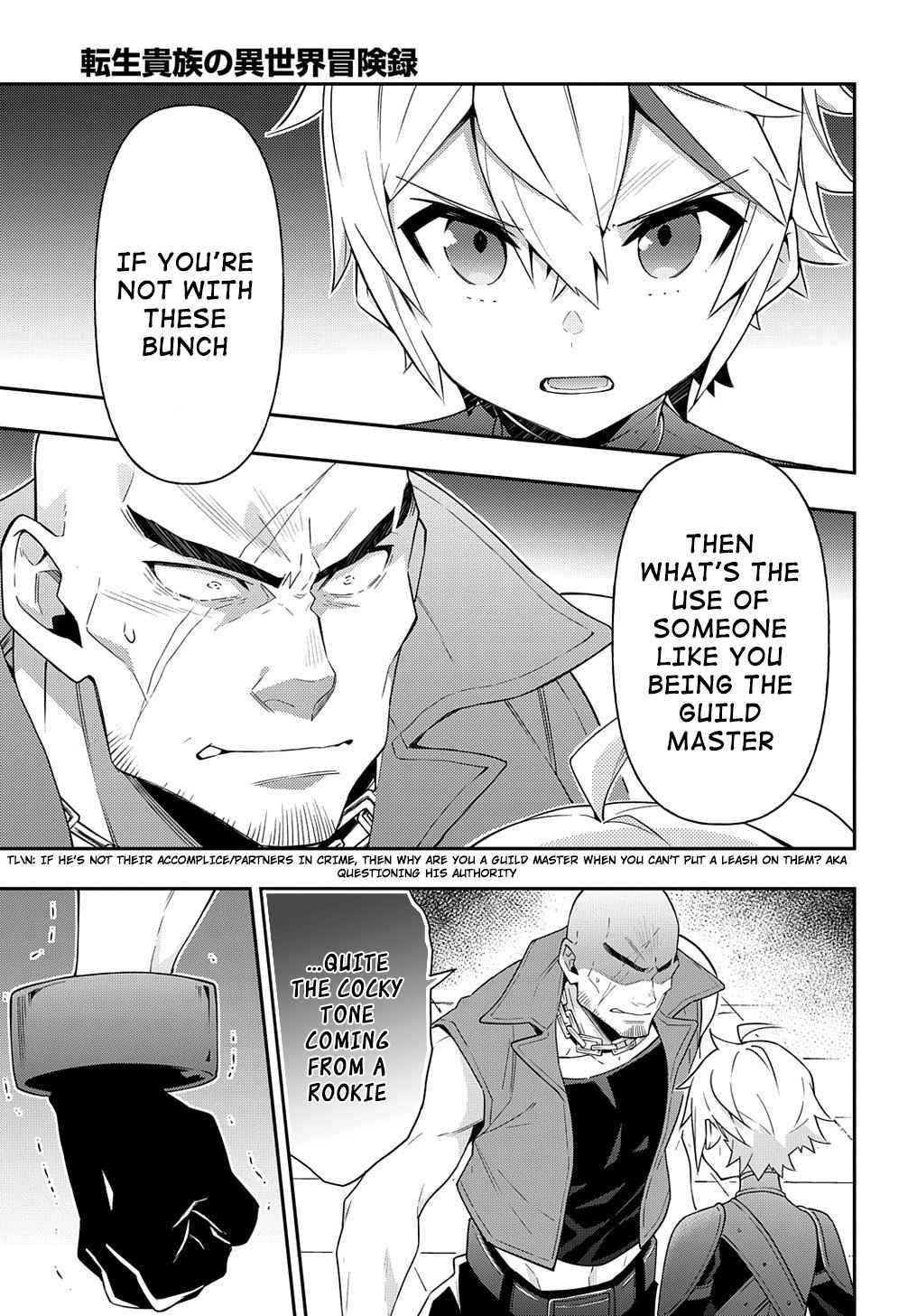 Tensei Kizoku no Isekai Boukenroku ~Jichou wo Shiranai Kamigami no Shito~ chapter 33 page 15