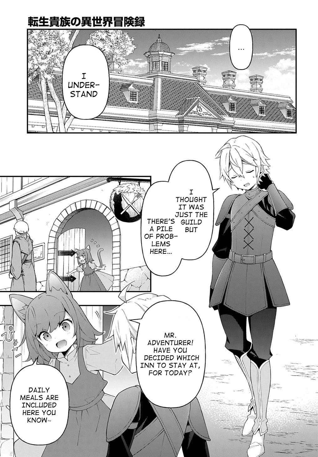 Tensei Kizoku no Isekai Boukenroku ~Jichou wo Shiranai Kamigami no Shito~ chapter 33 page 31