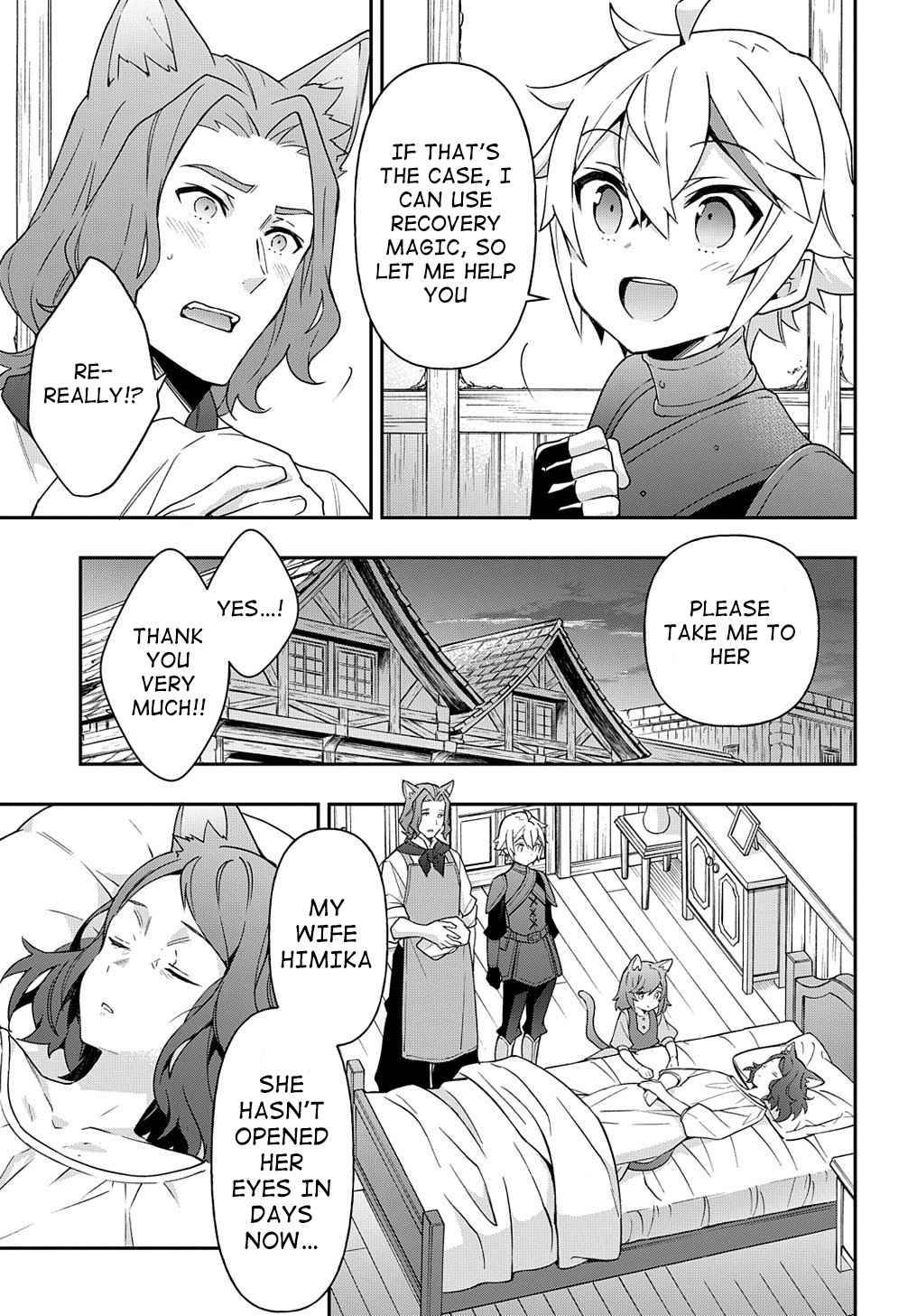 Tensei Kizoku no Isekai Boukenroku ~Jichou wo Shiranai Kamigami no Shito~ chapter 33 page 35