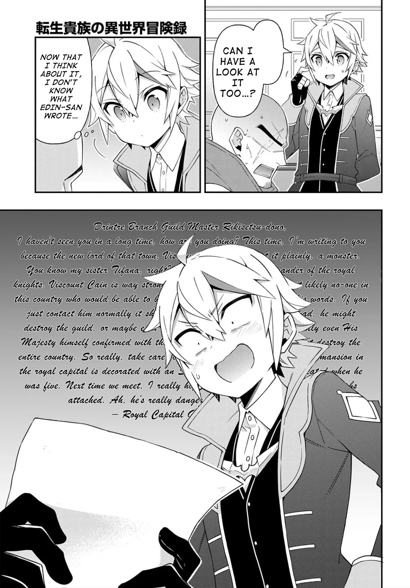 Tensei Kizoku no Isekai Boukenroku ~Jichou wo Shiranai Kamigami no Shito~ chapter 34 page 24