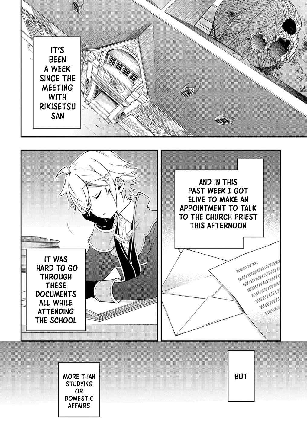 Tensei Kizoku no Isekai Boukenroku ~Jichou wo Shiranai Kamigami no Shito~ chapter 35 page 2