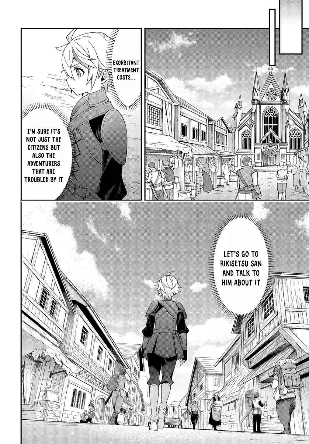 Tensei Kizoku no Isekai Boukenroku ~Jichou wo Shiranai Kamigami no Shito~ chapter 35 page 26