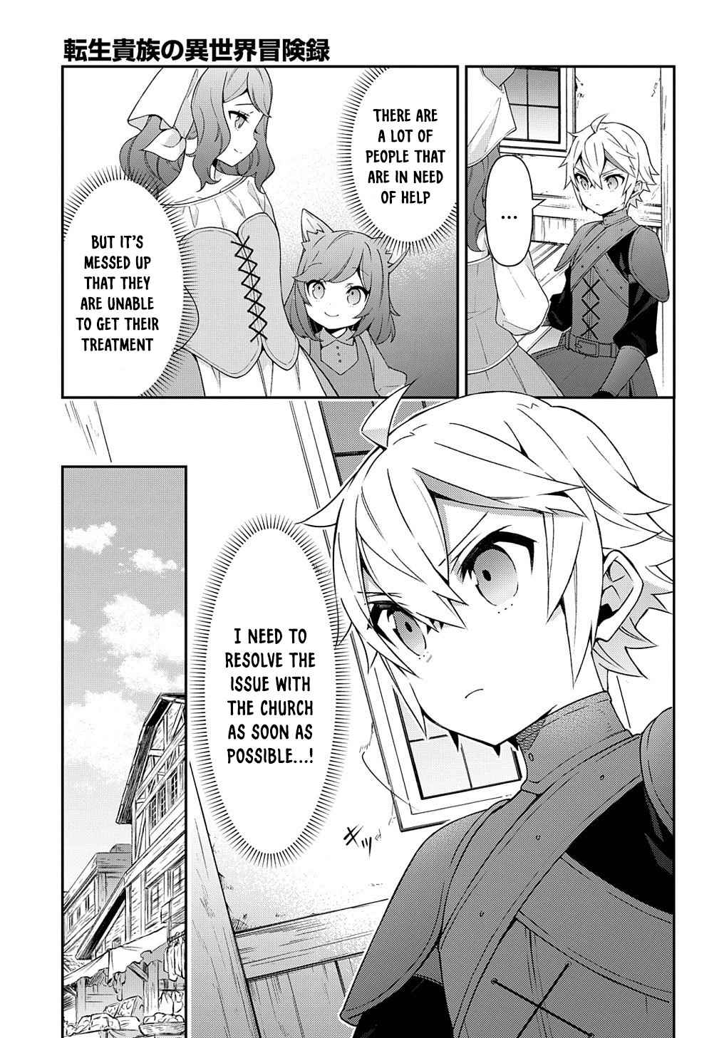 Tensei Kizoku no Isekai Boukenroku ~Jichou wo Shiranai Kamigami no Shito~ chapter 35 page 7