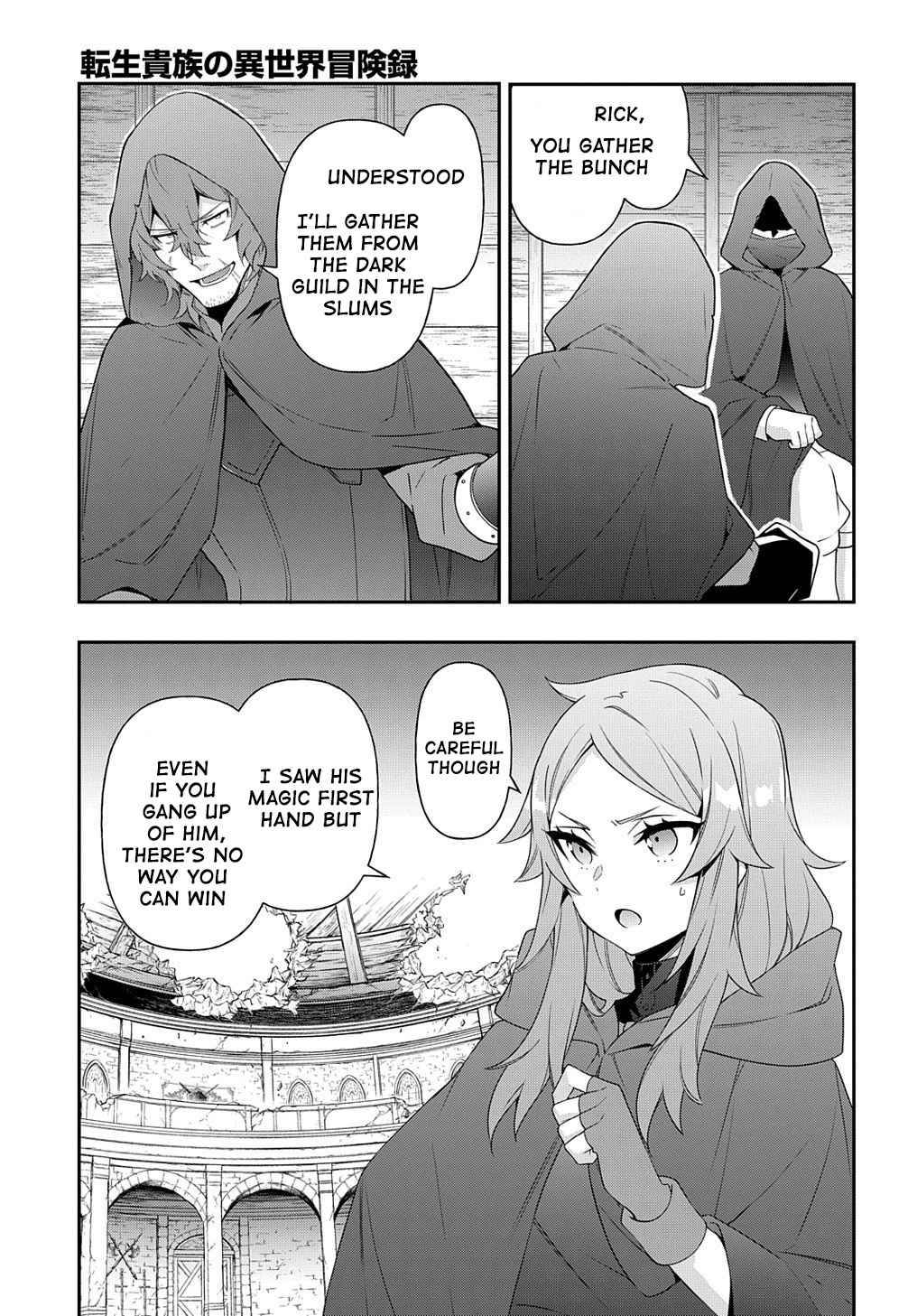 Tensei Kizoku no Isekai Boukenroku ~Jichou wo Shiranai Kamigami no Shito~ chapter 36 page 13
