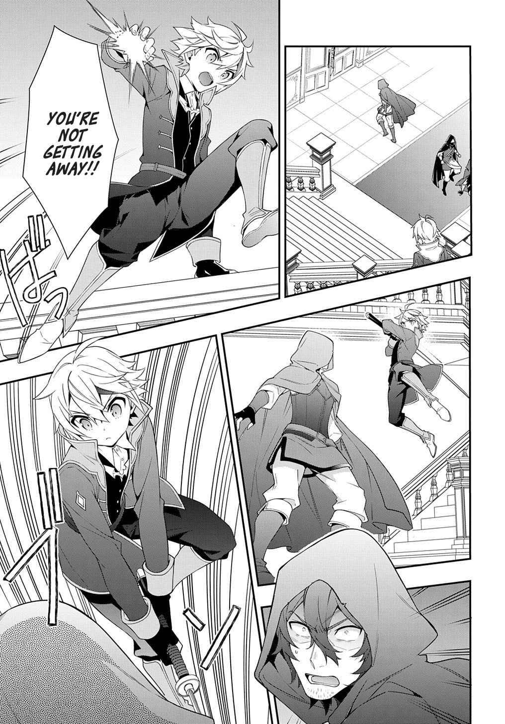 Tensei Kizoku no Isekai Boukenroku ~Jichou wo Shiranai Kamigami no Shito~ chapter 36 page 27