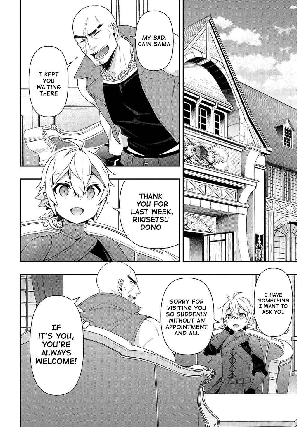 Tensei Kizoku no Isekai Boukenroku ~Jichou wo Shiranai Kamigami no Shito~ chapter 36 page 4