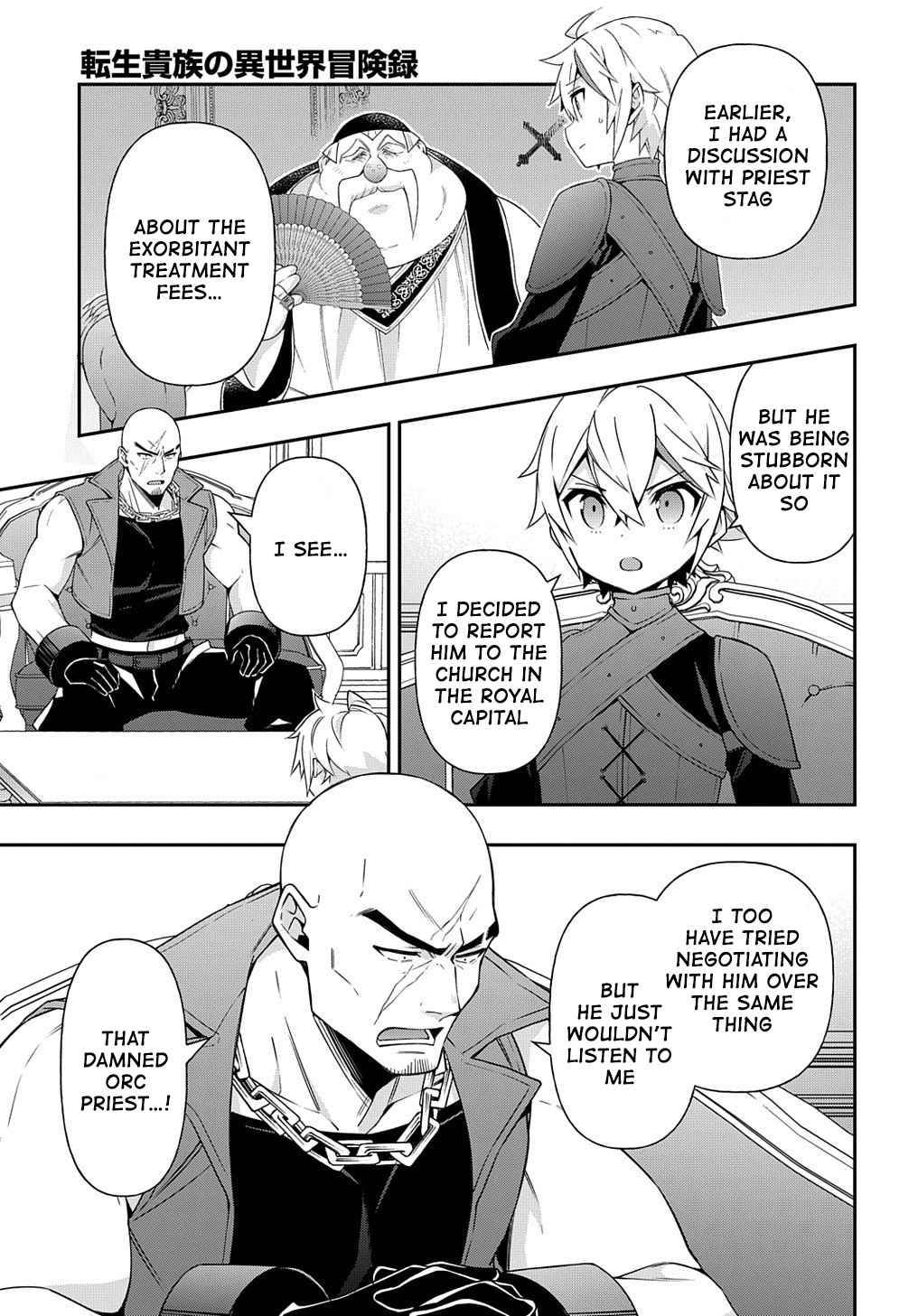 Tensei Kizoku no Isekai Boukenroku ~Jichou wo Shiranai Kamigami no Shito~ chapter 36 page 5