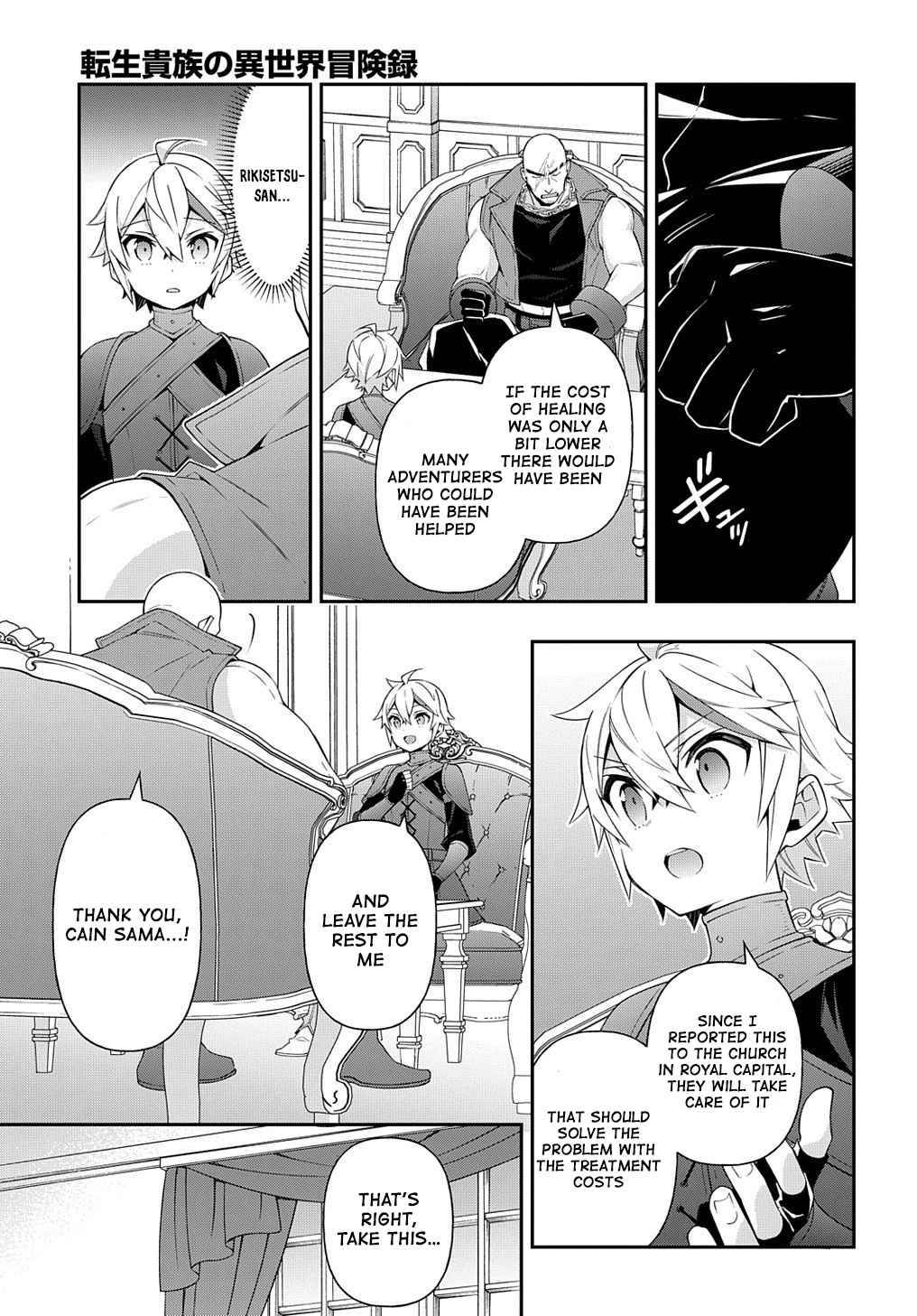 Tensei Kizoku no Isekai Boukenroku ~Jichou wo Shiranai Kamigami no Shito~ chapter 36 page 7