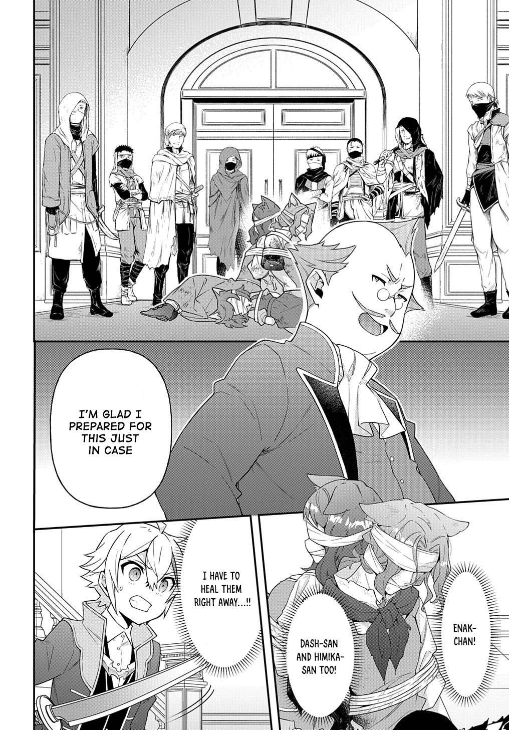 Tensei Kizoku no Isekai Boukenroku ~Jichou wo Shiranai Kamigami no Shito~ chapter 37 page 2