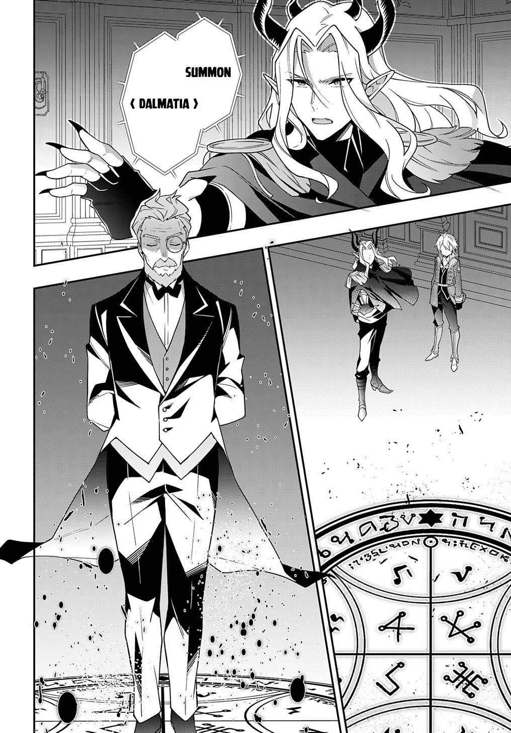 Tensei Kizoku no Isekai Boukenroku ~Jichou wo Shiranai Kamigami no Shito~ chapter 37 page 28