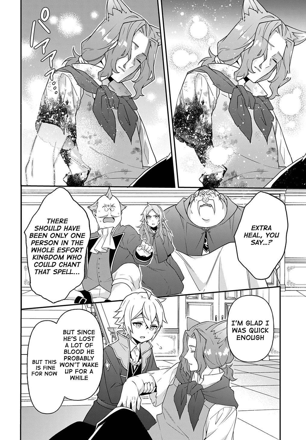 Tensei Kizoku no Isekai Boukenroku ~Jichou wo Shiranai Kamigami no Shito~ chapter 37 page 8