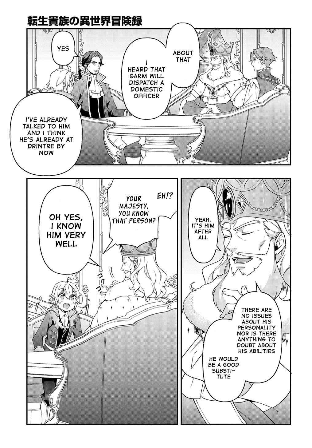 Tensei Kizoku no Isekai Boukenroku ~Jichou wo Shiranai Kamigami no Shito~ chapter 38 page 13