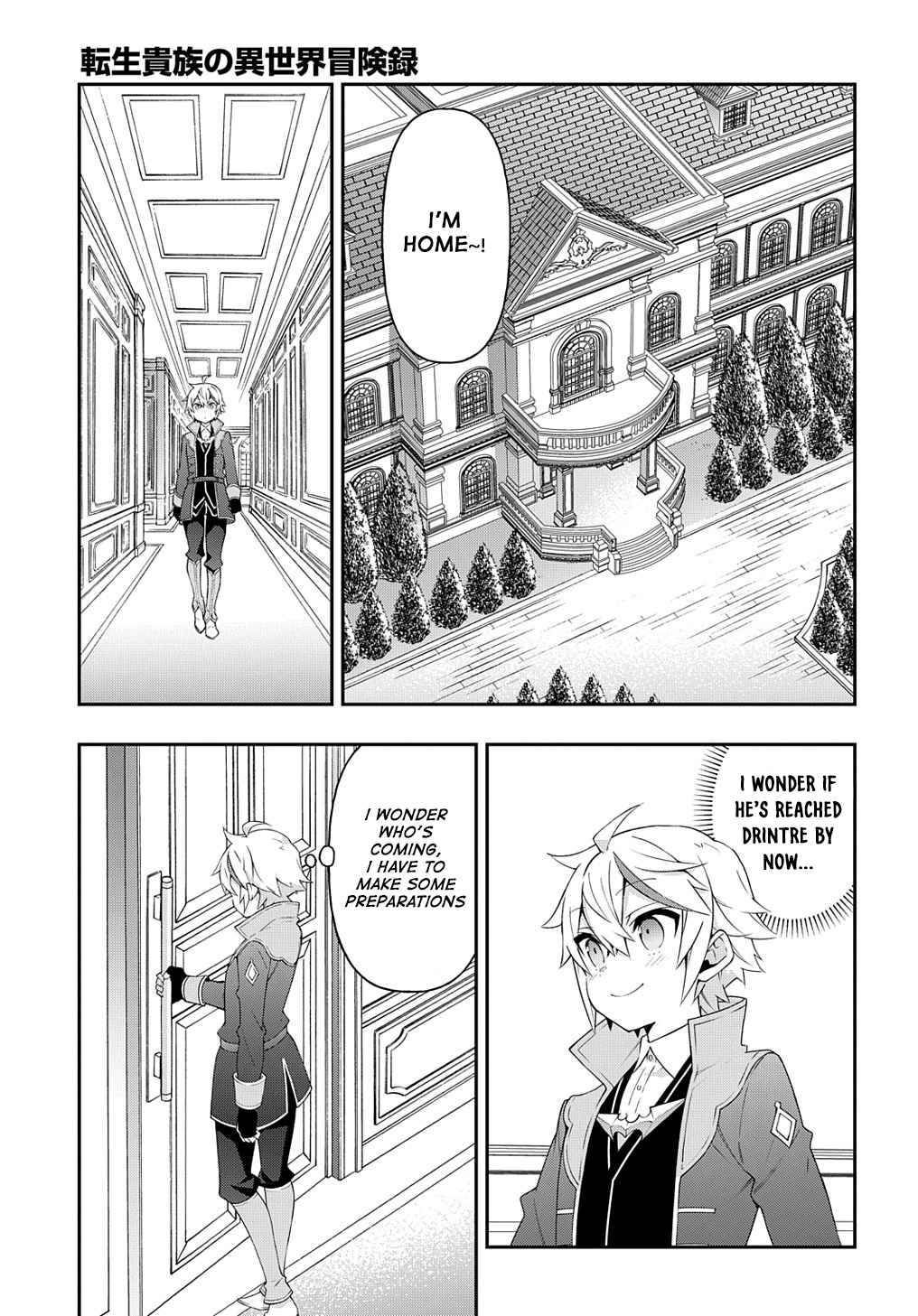 Tensei Kizoku no Isekai Boukenroku ~Jichou wo Shiranai Kamigami no Shito~ chapter 38 page 15