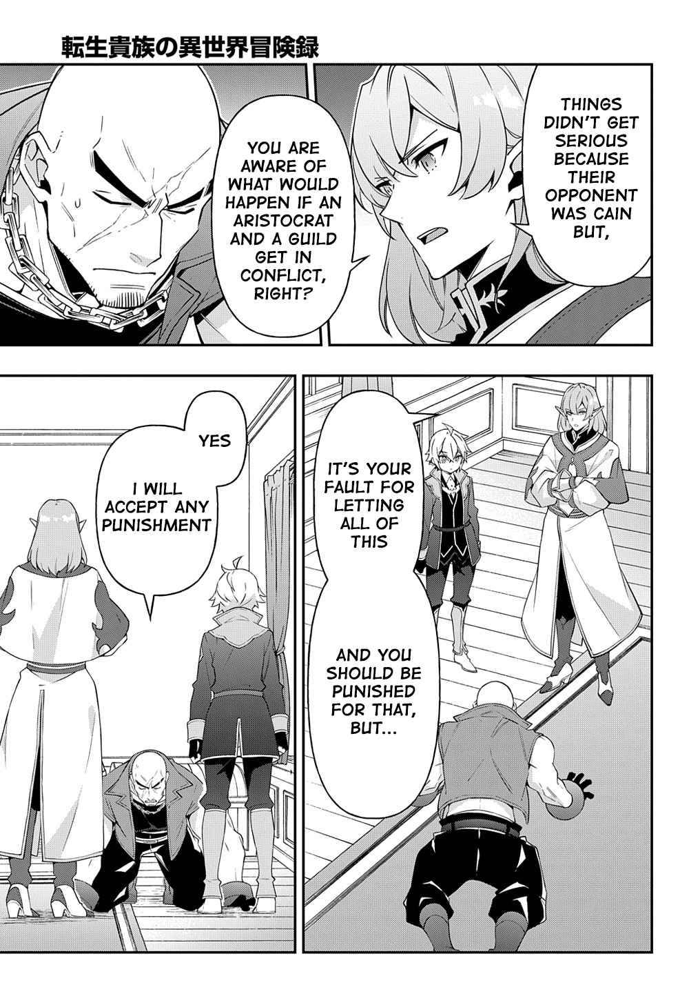 Tensei Kizoku no Isekai Boukenroku ~Jichou wo Shiranai Kamigami no Shito~ chapter 38 page 3