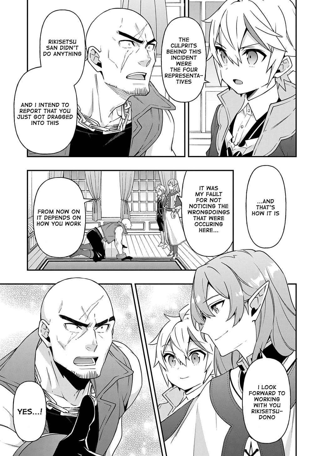 Tensei Kizoku no Isekai Boukenroku ~Jichou wo Shiranai Kamigami no Shito~ chapter 38 page 5