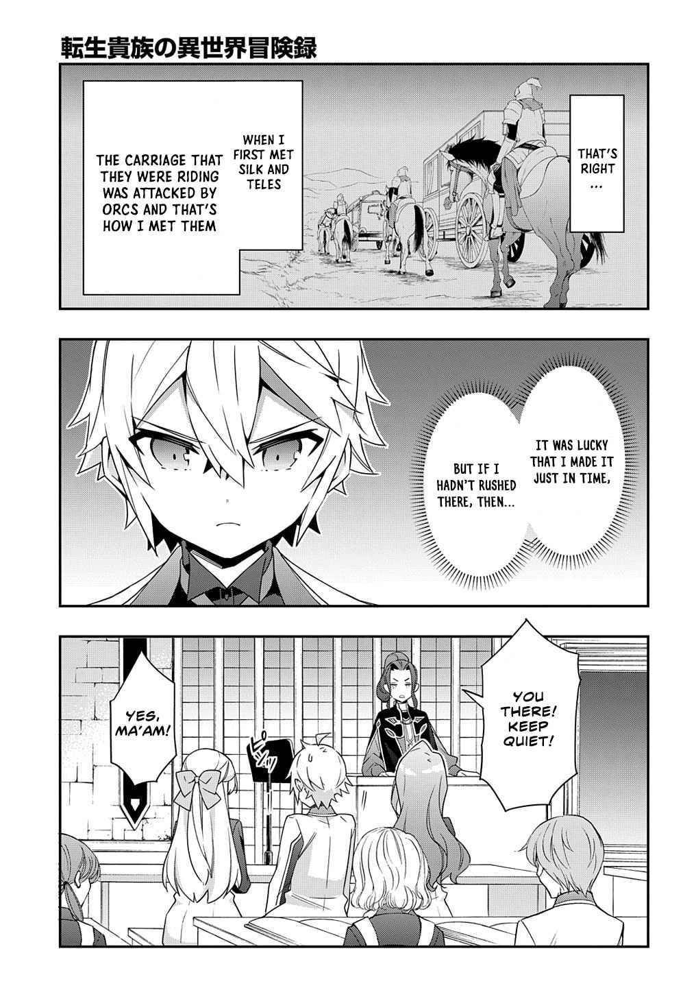 Tensei Kizoku no Isekai Boukenroku ~Jichou wo Shiranai Kamigami no Shito~ chapter 39 page 4